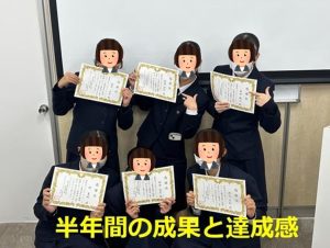 【鹿児島】長期職場体験を実施しました（鹿児島女子高校）