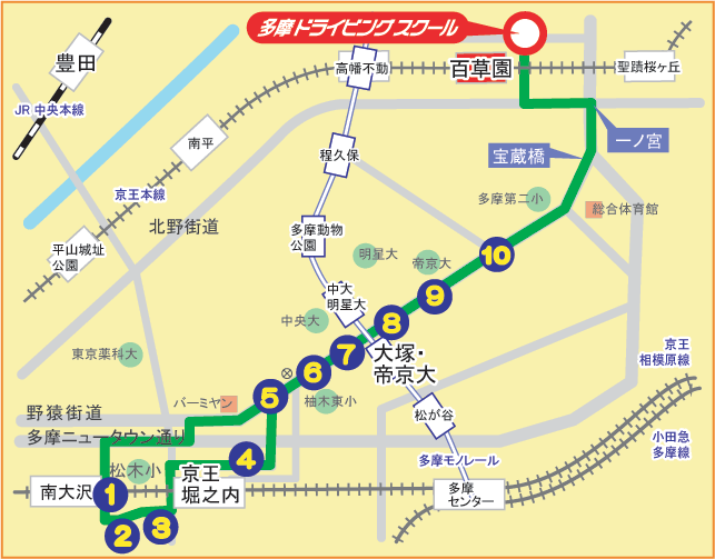 日野市 多摩市 の託児所 たまちゃんキッズルーム 送迎バス 南大沢 堀之内方面