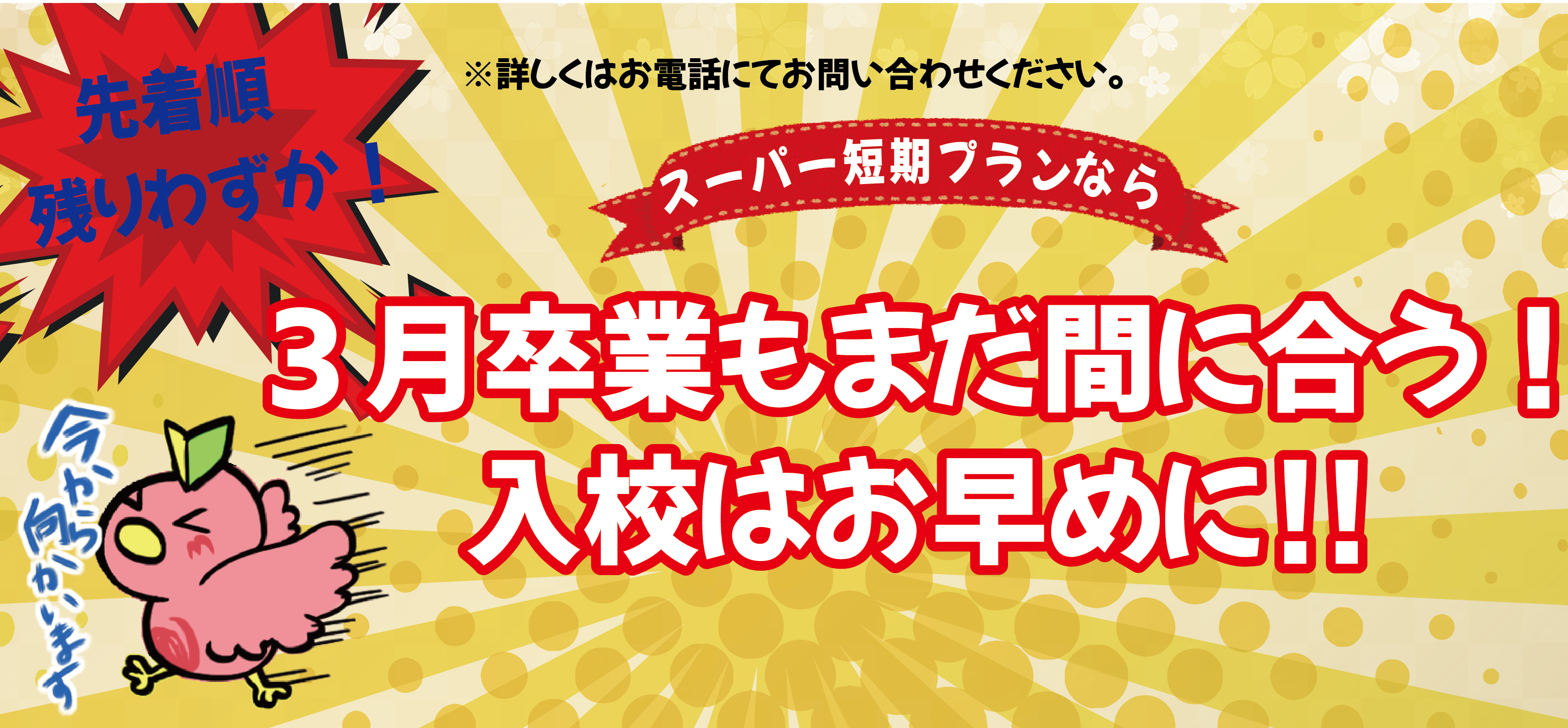 無料ダウンロード 稲城 アイバス 人気のある画像を投稿する