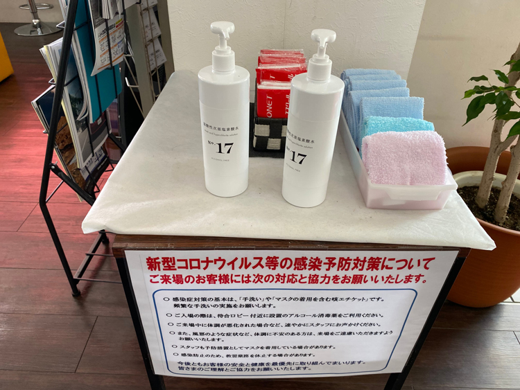 アルコール消毒液